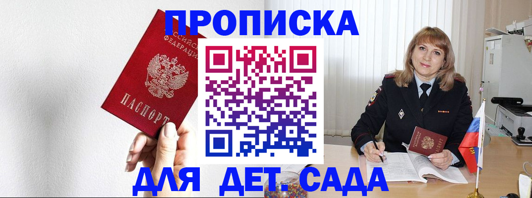 регистрация в Шарыпово