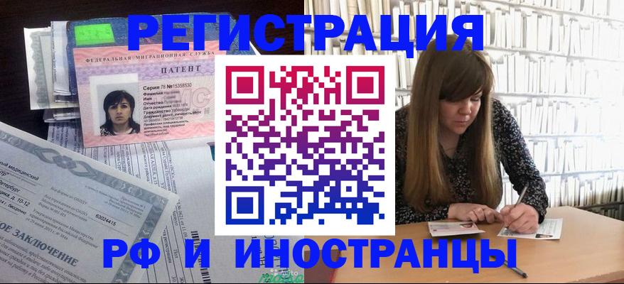 регистрация для дет. сада в Шарыпово